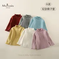 【Ms.Puala】婴幼儿女童秋冬毛衣舒适宝宝洋气针织衫-MD149