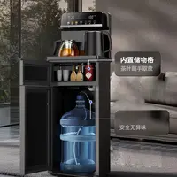 【汤圆专属】家用立体多功能茶吧机