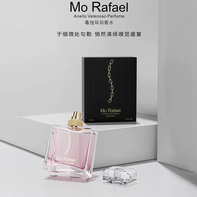 Mo Rafael毒蚀环扣香水