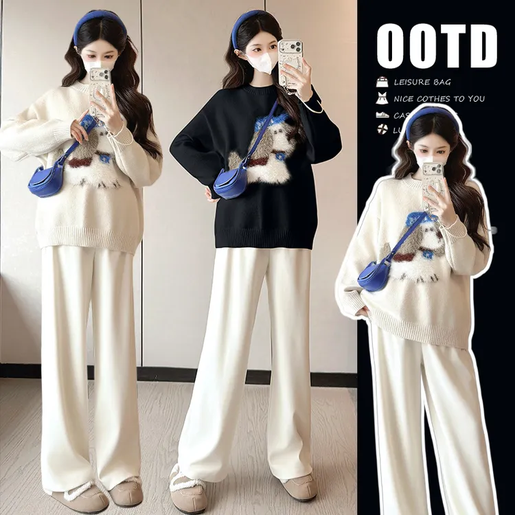 孕妇装秋装2025新款秋冬卡通毛毛小狗套头宽松毛衣上衣休闲裤子女