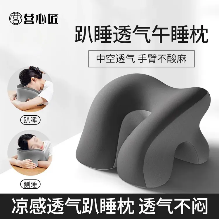办公室午睡枕工位趴睡枕学生专用午休趴桌子睡觉神器趴趴枕头抱枕