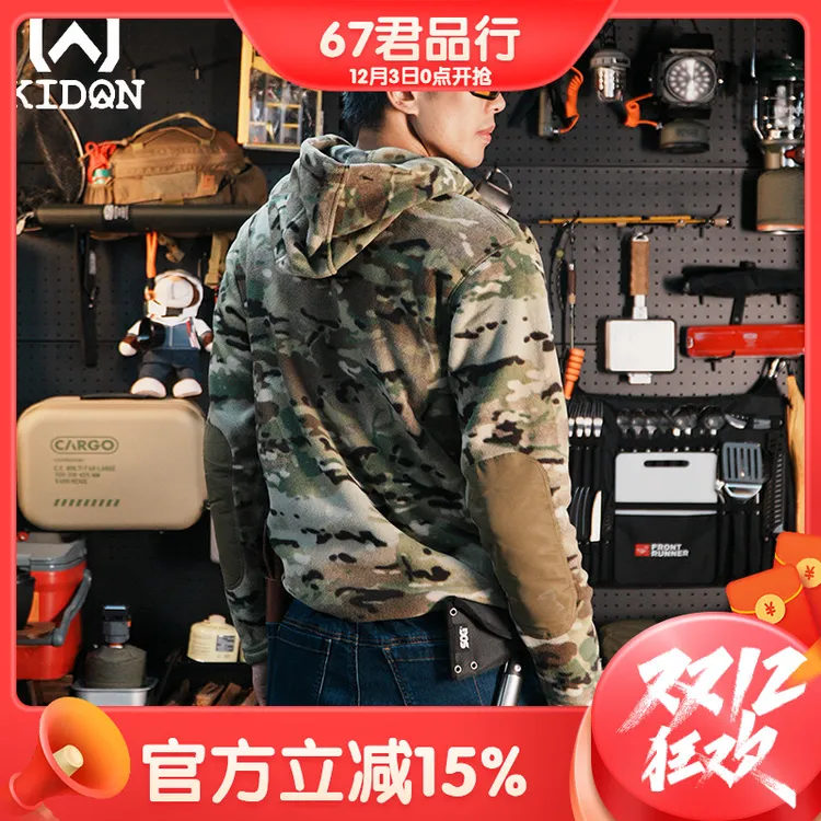 KIDON抓绒衣SPIKE秋冬保暖运动套头摇粒绒连帽卫衣抓绒套头帽衫L3