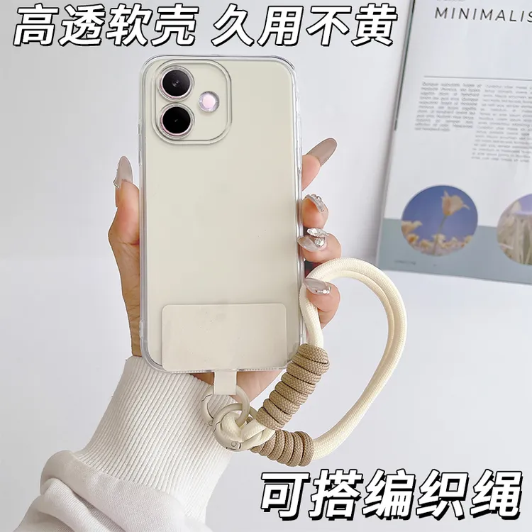 适用oppoa5活力版手机壳欧珀a5活力版直边透明PKV110挂绳A5活力版