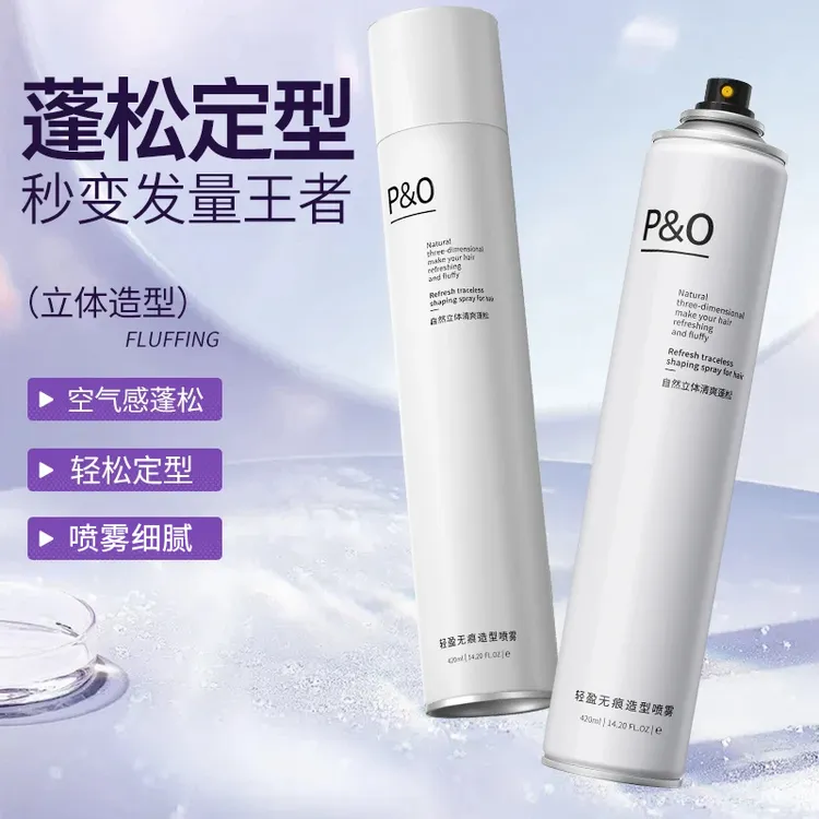 PO蓬松发胶喷雾定型啫喱水持久塑形干胶摩丝自然造型男士女士