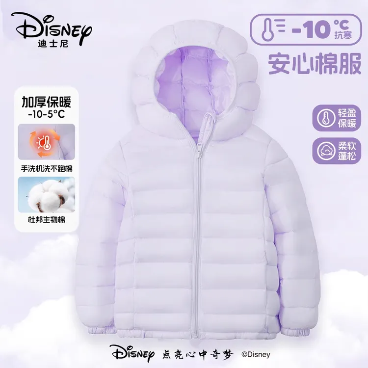 迪士尼童装女童棉服冬季儿童2025新款棉袄保暖外套小女孩洋气冬装