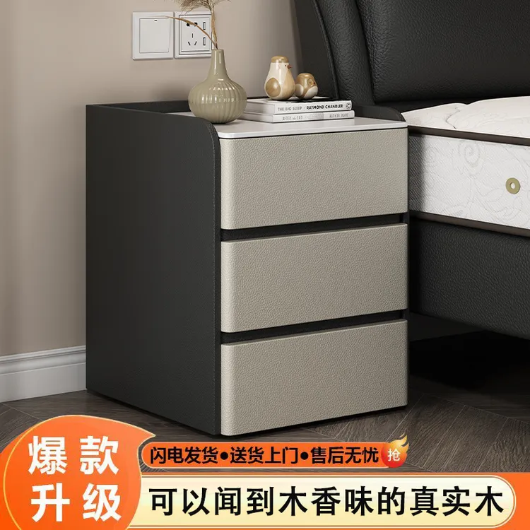 岩板全实木床头柜柜子意式家用卧室收纳柜主卧室床头柜床头柜卧室