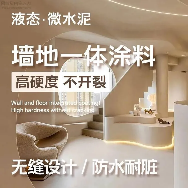 莱姆岩地坪漆液态瓷砖地面漆卫生间翻新防水环氧彩砂仿天然大理石