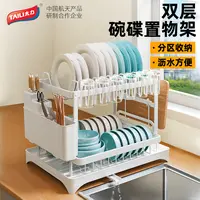 太力厨房沥水碗碟盘收纳架家用多功能碗筷置物架子碗架菜碟
