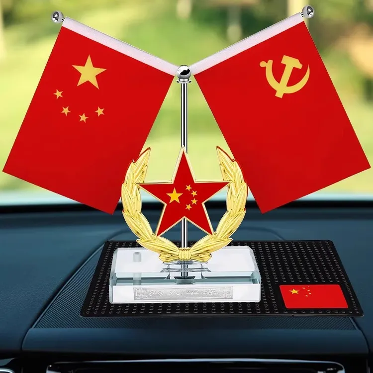 车载红旗车内摆件五星小红旗2025新款饰品汽车内饰男车上装饰用品