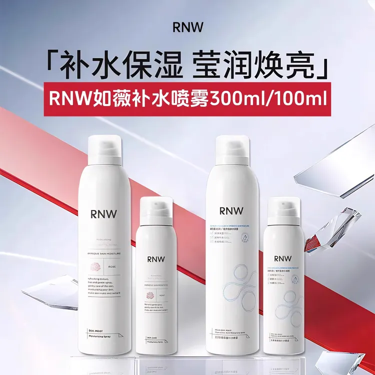 rnw如薇水漾保湿喷雾密集补水缓解肌肤干燥玫瑰爽肤水女清爽水