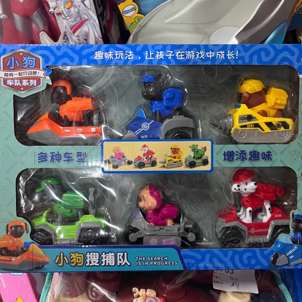 狗狗队和仿真副驾驶方向盘模拟驾驶男生益智玩具女孩带音效方向盘