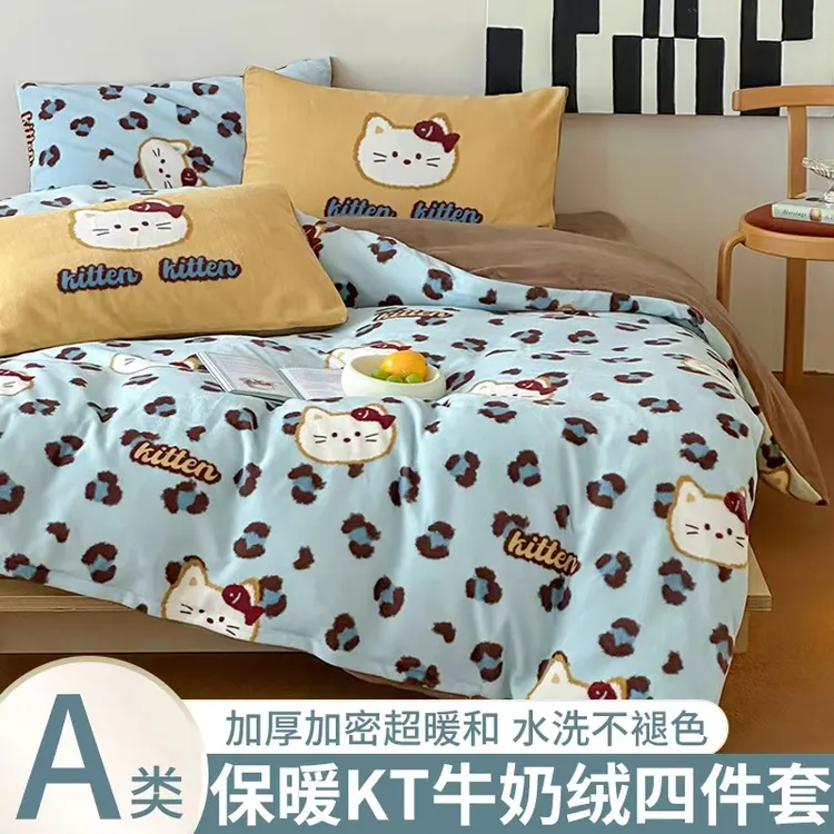 A类ins风时尚加厚四件套牛奶绒双面绒床单被套宿舍三件套豹纹喵蓝
