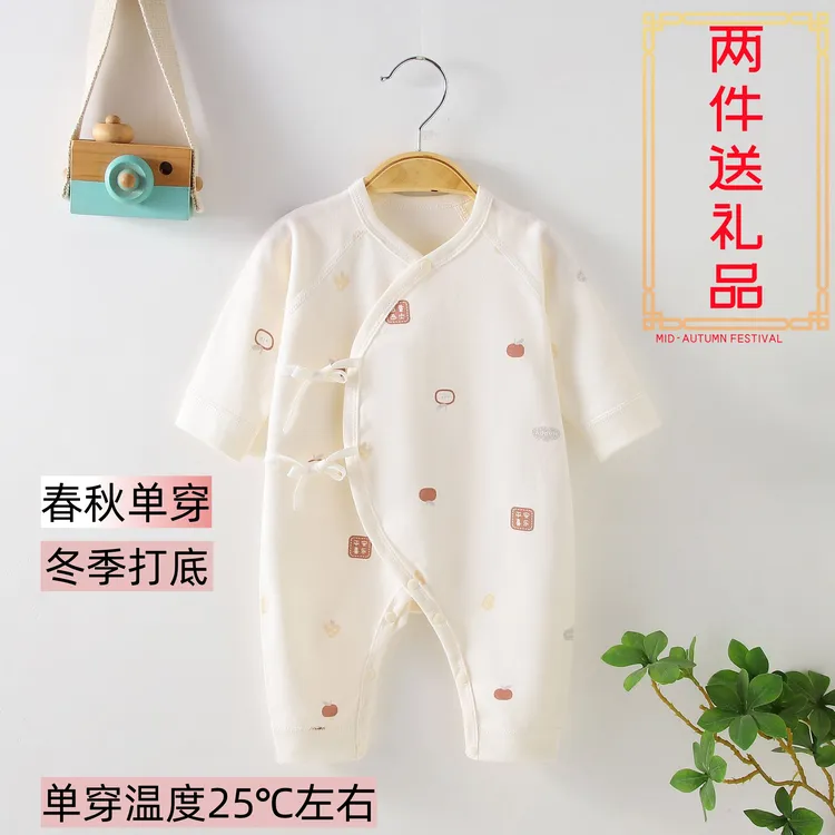 咪婴贝蝴蝶衣哈衣爬服新生儿52码连体衣秋季睡衣春秋宝宝