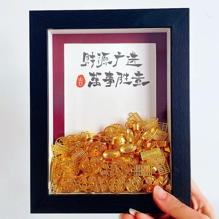 木质画框摆件中空立体2cm手工diy元宝发财相框架日进斗金创意摆台