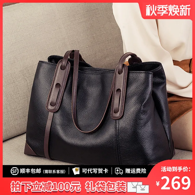 Viney真皮包包女高级感2025款大容量托特包生日礼物送女友送老婆