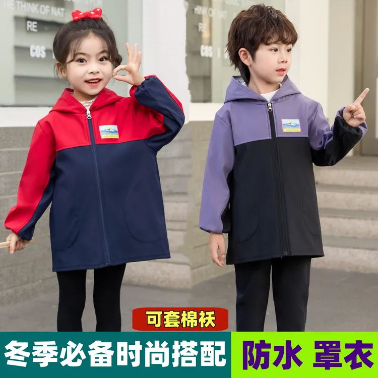 新款秋冬儿童防水罩衣男女宝宝外穿画画衣护衣洋气拼色吃饭脏围衣