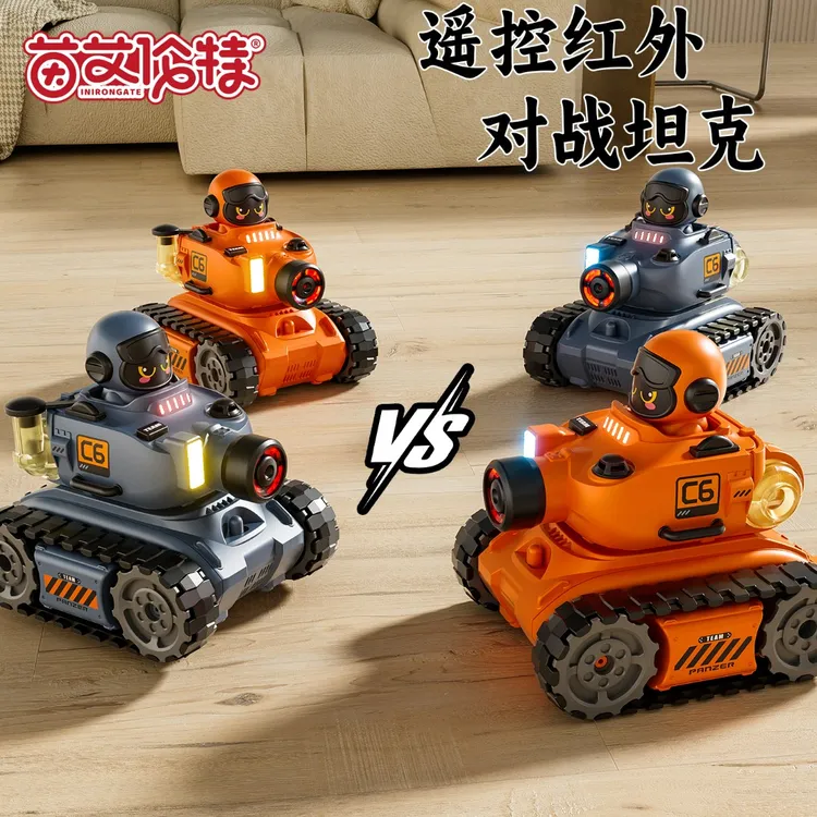 【红外线感应】2026新款遥控红外对战坦克漂移喷雾亲子互动圣诞礼物