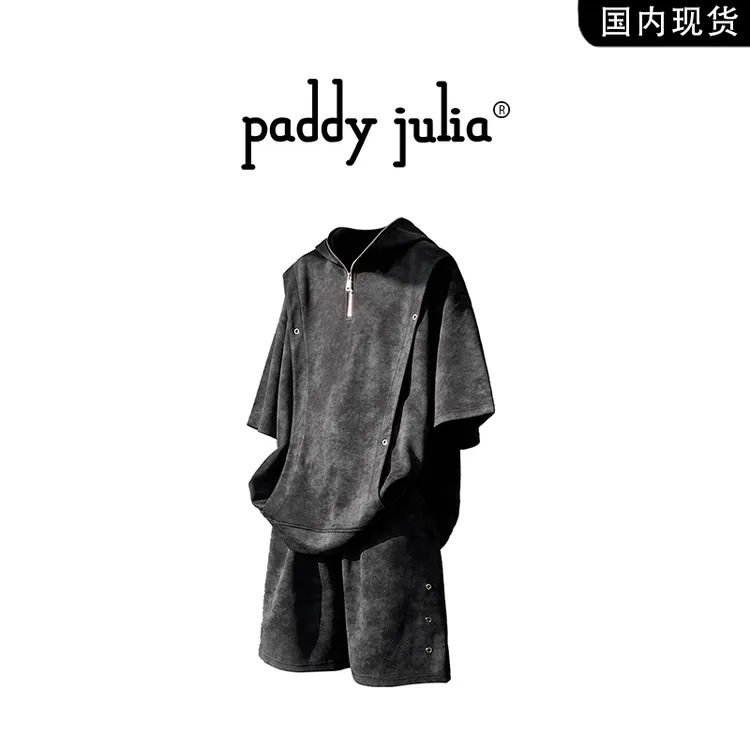 Paddy julia连帽套装男春秋季美式潮牌扎染休闲两件套男生衣服