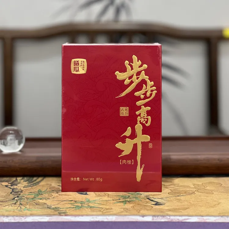 武夷岩茶 曦瓜步步高升肉桂80克礼盒装 送礼推荐配礼品袋乌龙茶叶