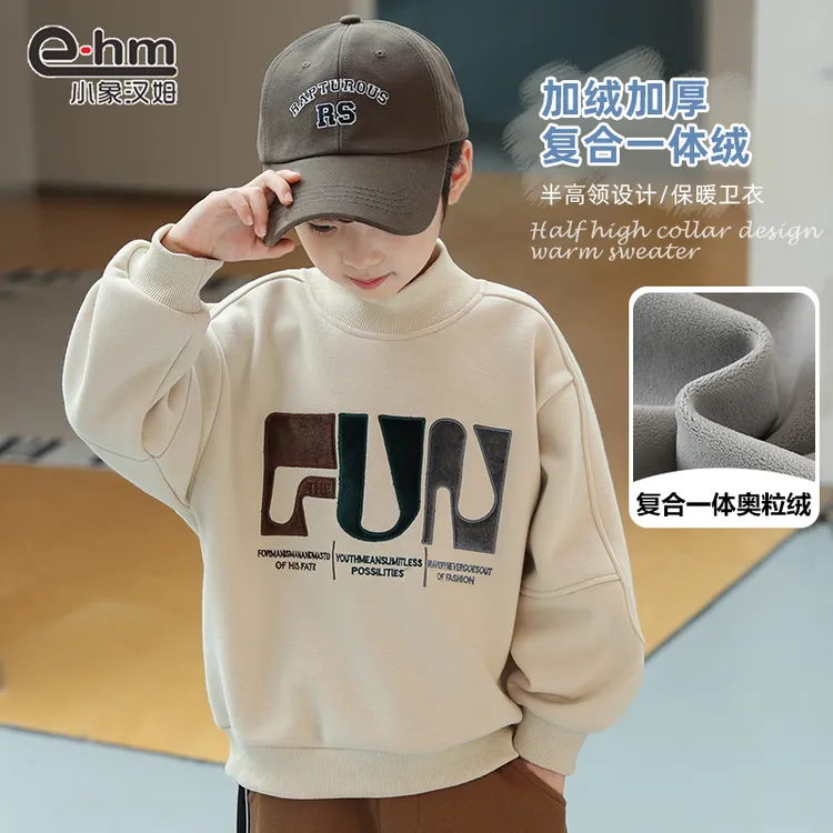 Y9357 小象汉姆童装男童加绒卫衣半高领一体绒儿童打底衫冬装洋气