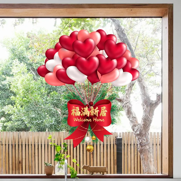 静电贴窗贴新年新款无痕门贴窗花静电玻璃贴搬家乔迁玻璃贴膜