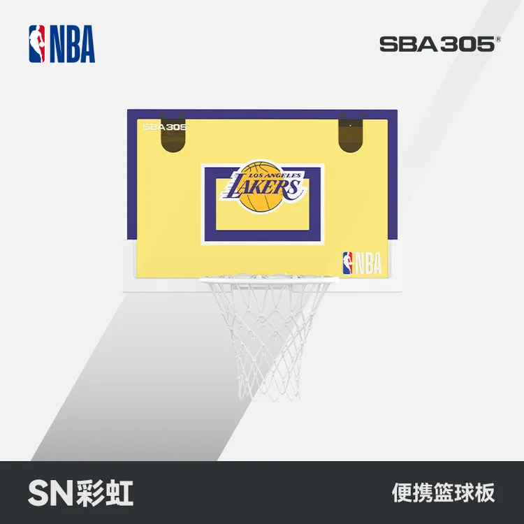 SBA305【NBA联名】儿童篮球框家用幼儿投球框挂墙式调节室内篮球架