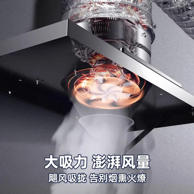 出租房抽油烟机家用大吸力排气扇强力换气扇厨房拢烟式简易排烟机商品图