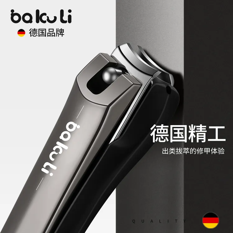 德国指甲剪单个2025新款指甲刀防飞溅指甲钳进口新型原装修脚家用