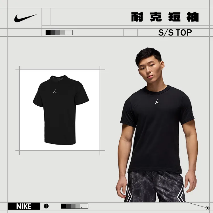 【流光风】nike耐克男子运动休闲潮流短袖T恤FN5830-010