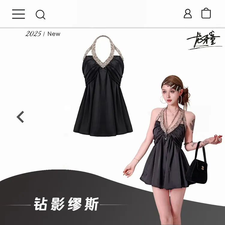（清）龙怼怼推荐【钻影缪斯】显瘦夏季女士连衣裙性感纯欲露背裙子