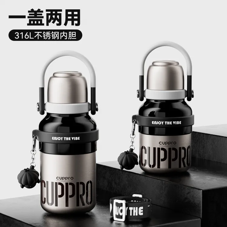 cuppro大容量316L保温保冰学生家用男女时尚便携把手户外出游水壶