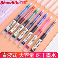 【直播间福利品】白雪T16直液式走珠笔大容量速干中性笔0.5mm 12支