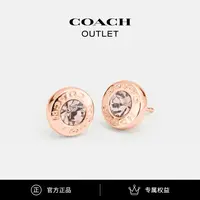 COACH/蔻驰奥莱 百搭耳钉
