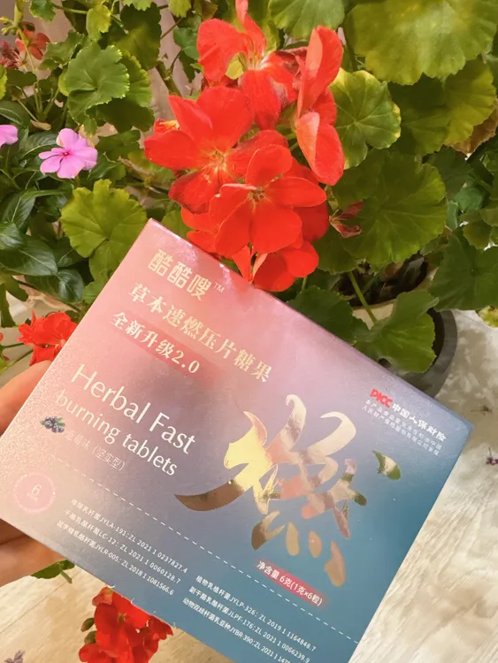 酷酷嗖草本速燃压片糖果蓝莓味