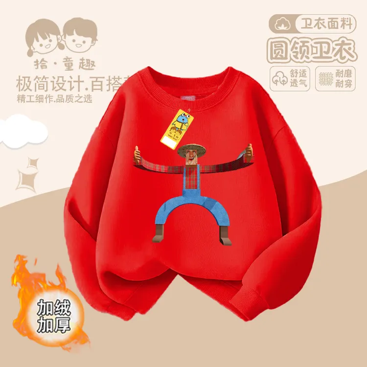 新款约翰的农场儿童秋冬卫衣薄款加绒圆领套头上衣男女童保暖外套