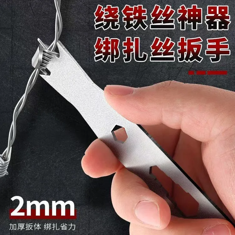 绑钢丝铁丝神器缠绕固定器捆五金工具新大棚固定省力手工多功能