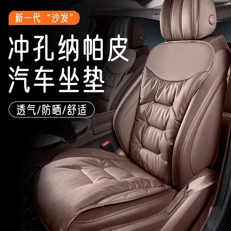 新款汽车坐垫靠背奔驰迈巴赫宝马奥迪同款座垫三件套靠垫四季通用