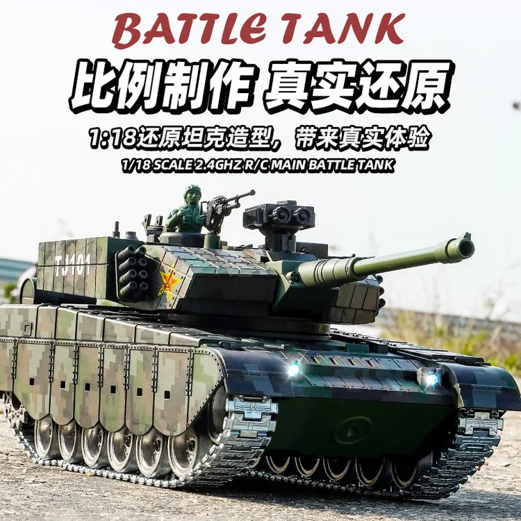 全比例遥控坦克中国99式合金轮毂履带发射子弹冒烟虎式遥控坦克车