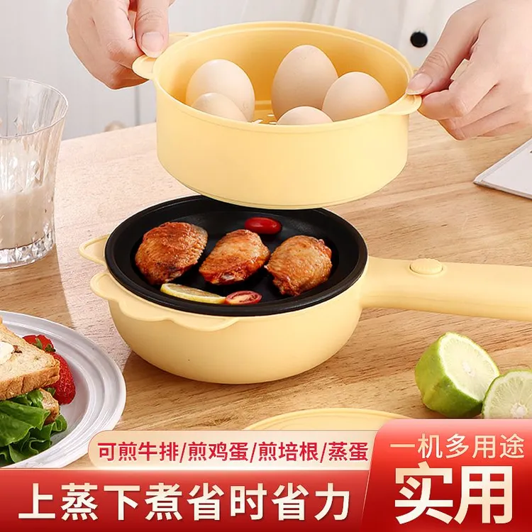 煎蛋锅平底煎炒锅自动断电家用煎蛋器迷你早餐机煮鸡蛋神器鸡蛋羹