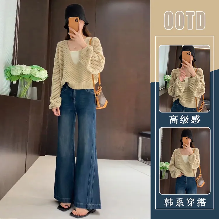 2025秋季新款高腰显瘦垂感牛仔裤驼色针织上衣百搭吊带背心三件套