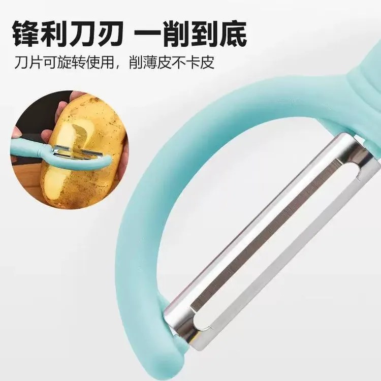 削皮刀去皮刀家用多功能
