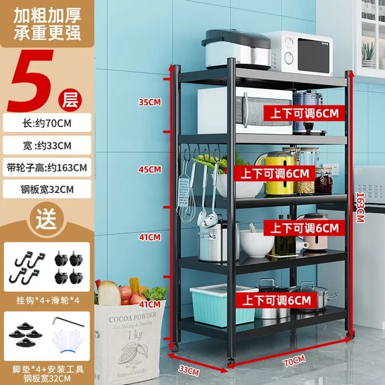3-5层【长70宽33】厨房碳钢置物架客厅货架花架微波炉架阳台收纳架
