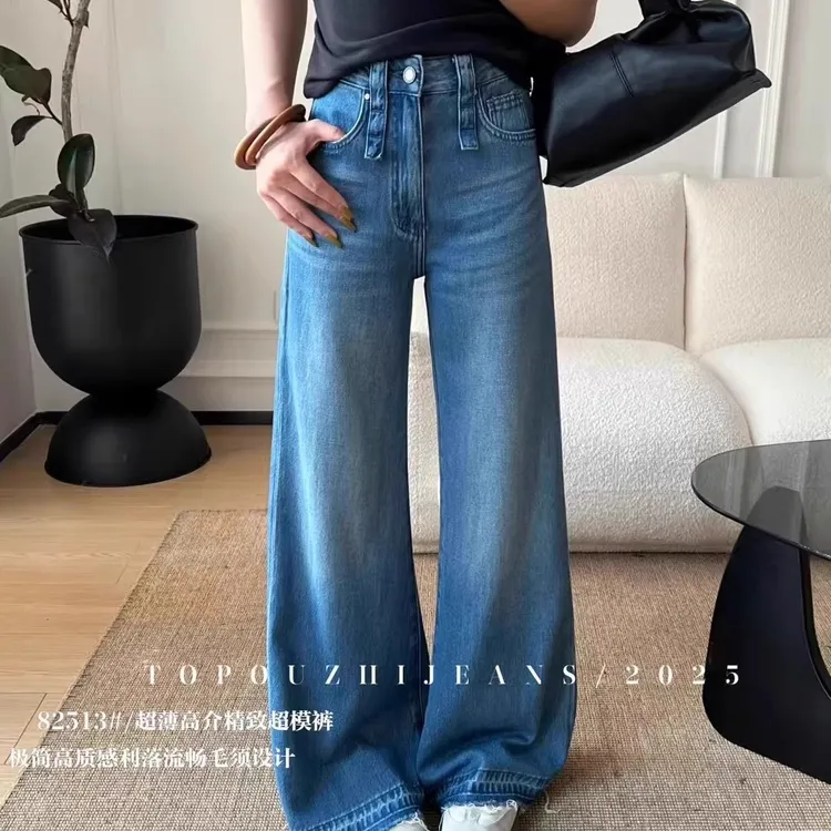 同款直筒阔腿微喇牛仔裤女夏季宽松高腰毛须边时髦牛仔长裤