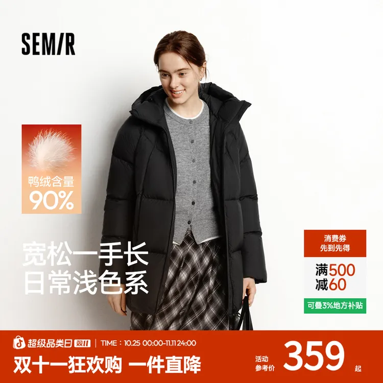 三防|森马羽绒服女冬90绒轻松羽绒泡芙厚款龟背2025新款宽松外套