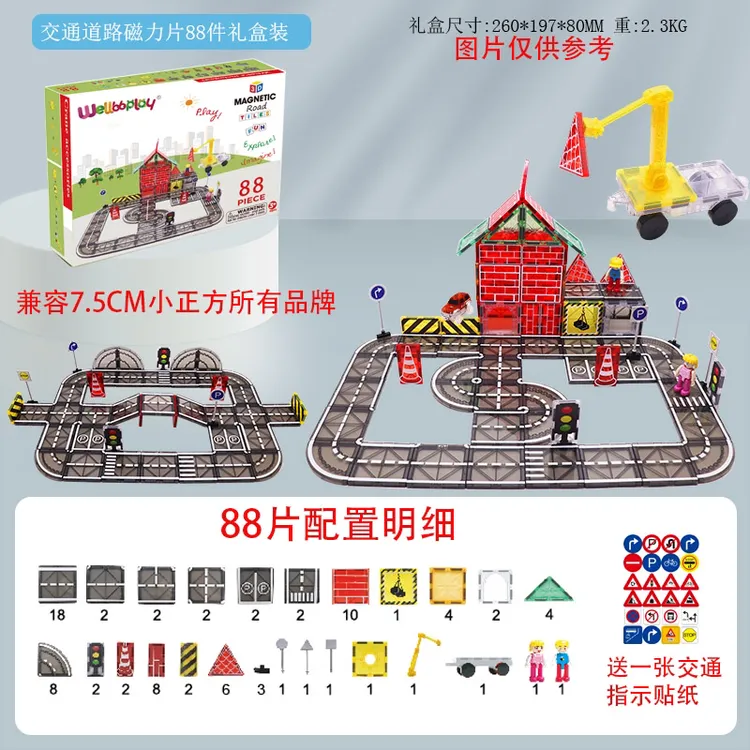 源头跨境彩窗磁力片城市交通建筑工程儿童早教益智玩具磁力片吊车