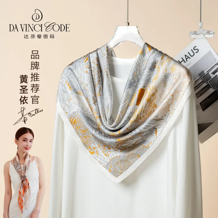 白金福宝110cm时尚优雅素绉缎气质高档真丝披肩外搭丝巾直播