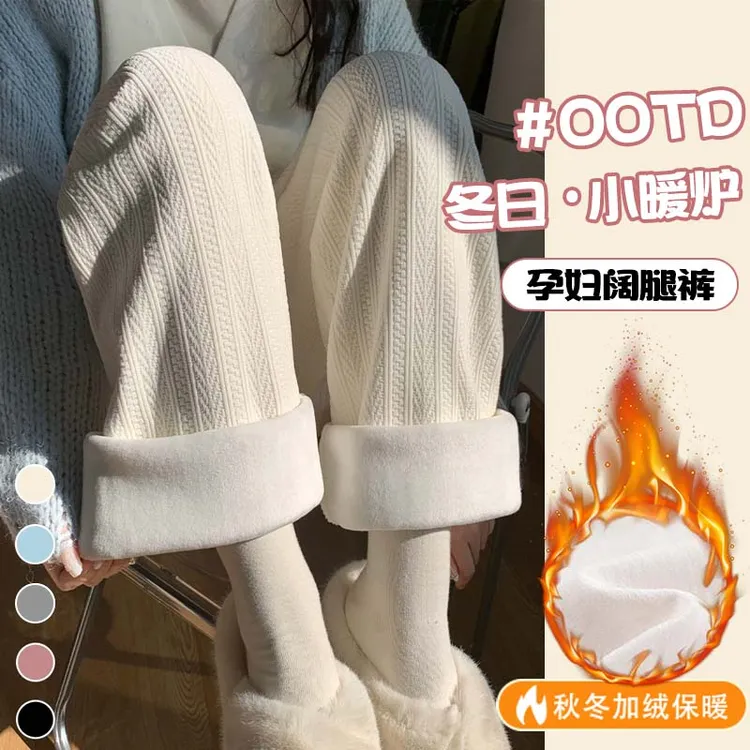 潮流孕妇裤子秋冬款外穿麦穗纹阔腿裤冬季加绒加厚保暖休闲直筒裤