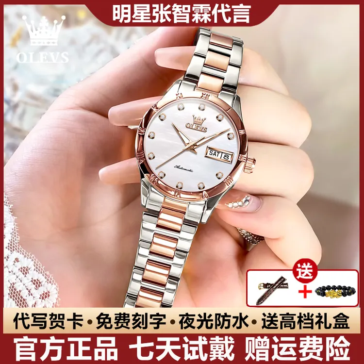 瑞士认证休闲时尚女士手表简约夜光全自动机械表防水精致奢华镶钻