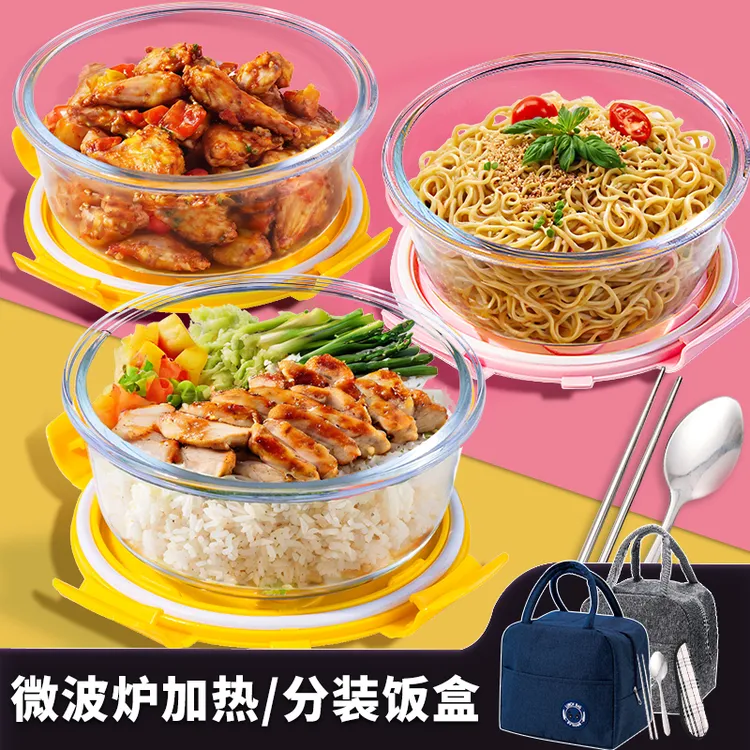 玻璃饭盒保鲜盒微波炉专用圆形宿舍家用上班族带饭带盖泡面碗保鲜