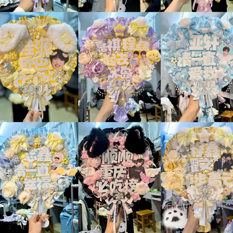 可定制单双面应援扇明星演唱会手工扇子不限圈都可定制